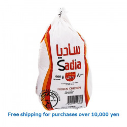 Whole Chiken 1kg