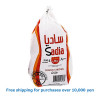 Whole Chiken 1kg